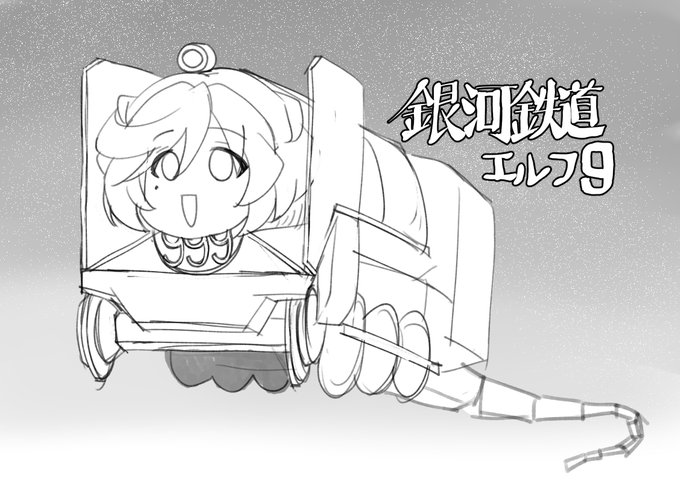 ひのきさん がハッシュタグ 戦姫絶唱シンフォギア をつけたツイート一覧 1 Whotwi グラフィカルtwitter分析