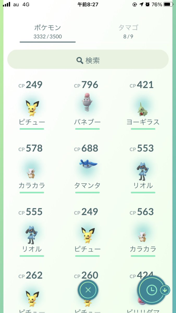 スキップ En Twitter シルフロードの統計によると16 2 ラインナップが少ないため厳選に十分な数字