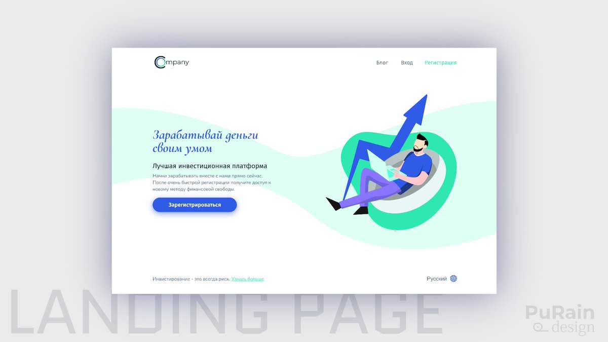 PuRainDesign's tweet photo. One of latest works

#PuRainDesign #webdesign #art #flat #design #vector #simple #creative #art #graphicdesign #inspiration #webdev #concept #UI #UX https://t.co/rdDu6SYuTC