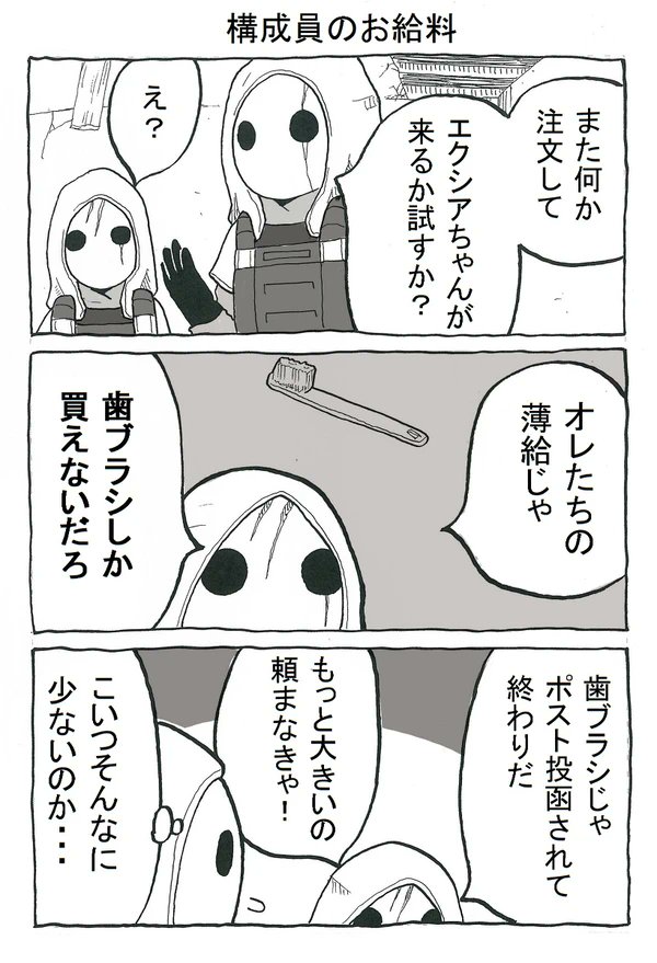 このアーミヤがすごい! 其の二十六(2/2) 