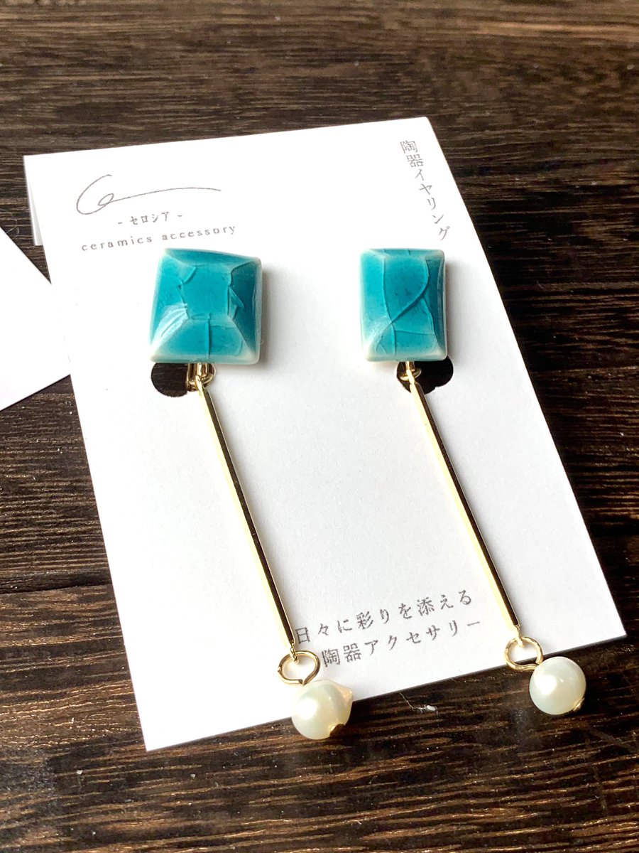 yoakedama's tweet photo. もう一つの購入品は、真後ろのブースにいらっしゃったCELOSIAさん（@celosia_c ）の陶器イヤリング🌙

素敵な作品が沢山あってとても迷ったのですが、釉薬の色、貫入が好きでこちらに決めました！

#デザフェス戦利品 https://t.co/LMh8QsywX9