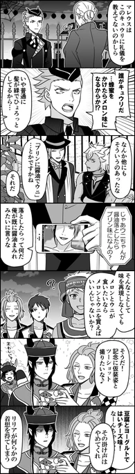 フレッシュでみずみずしいからか!? 