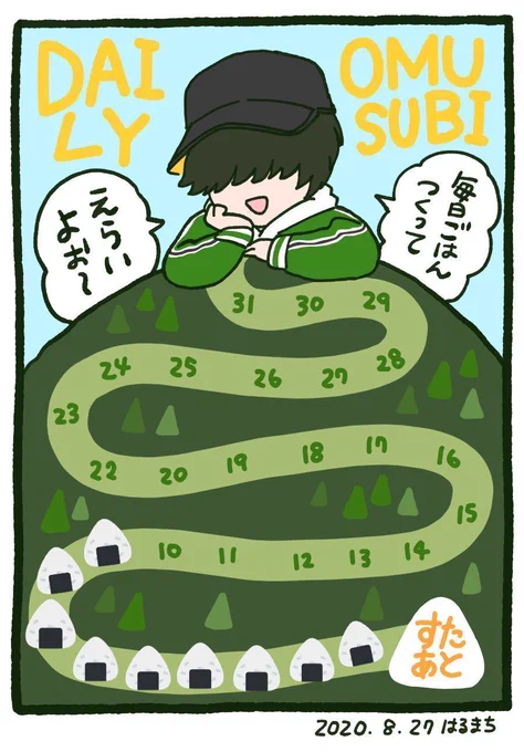 相変わらず芋煮一口ごとにカレーが香ってくる…今じゃない…今じゃないよ…。たった一度でジャーポットを俺色に染めてしまったカレー先輩の強さに戦慄を感じた本日の1ポイント?✨ 