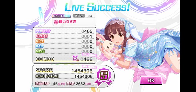 デレステ チューニング デレステ スコアタ勢の編成解説 オルタネイト雪美の使い方 デレステ チューニング デレステ スコアタ勢の編成解説 オルタネイト雪美の使い方