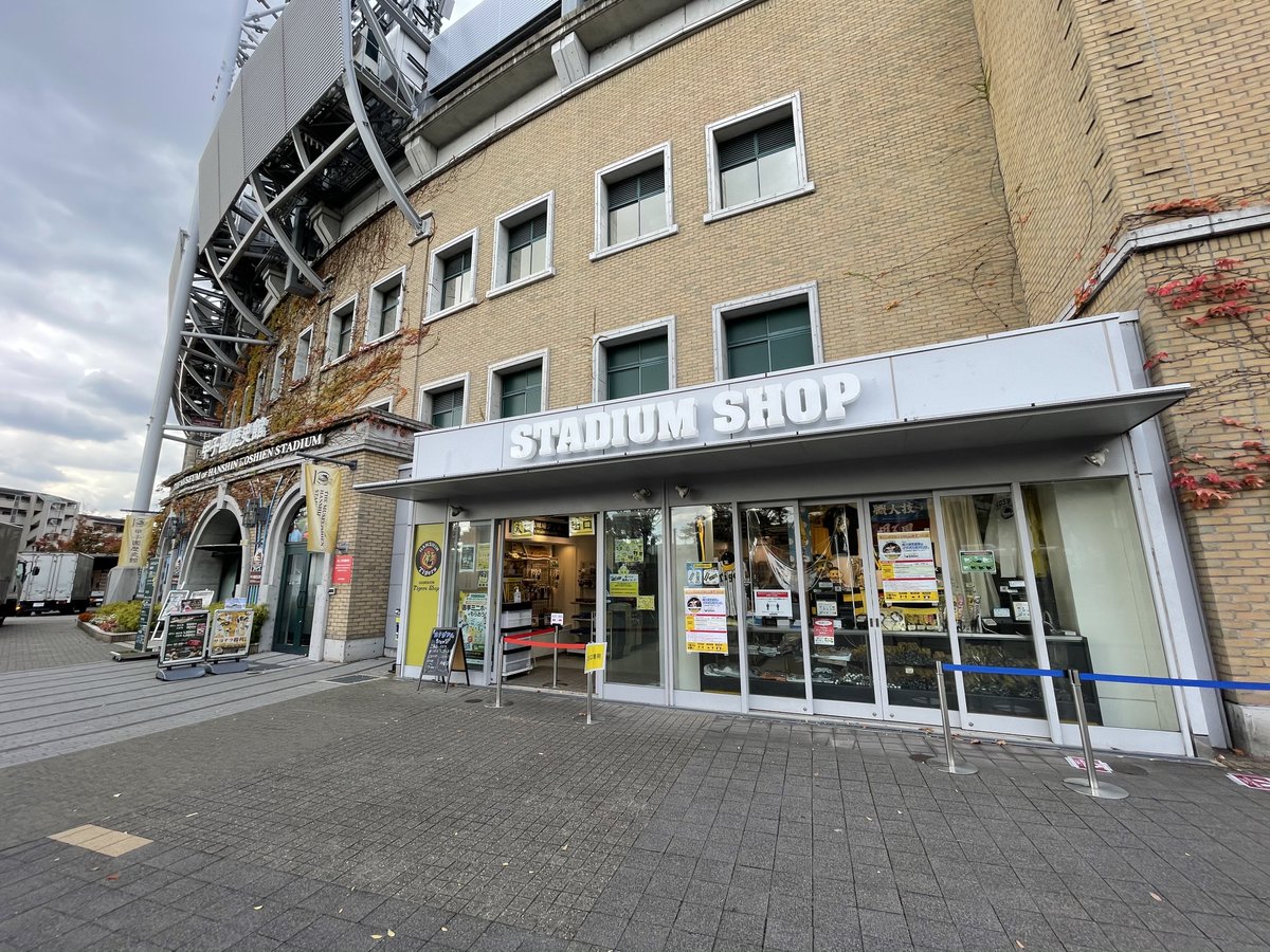 藤川球児選手引退記念イチオシ缶バッジ」を本日 14:00～19:00までの間