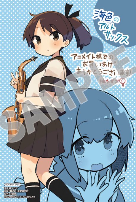 書店特典は以下の通りですのでよろしくですー
・アニメイトさん「敷波&磯波」
・とらのあなさん「朝霜&岸波」
・メロンブックスさん「嵐&野分」
・ゲーマーズさん「敷波」 