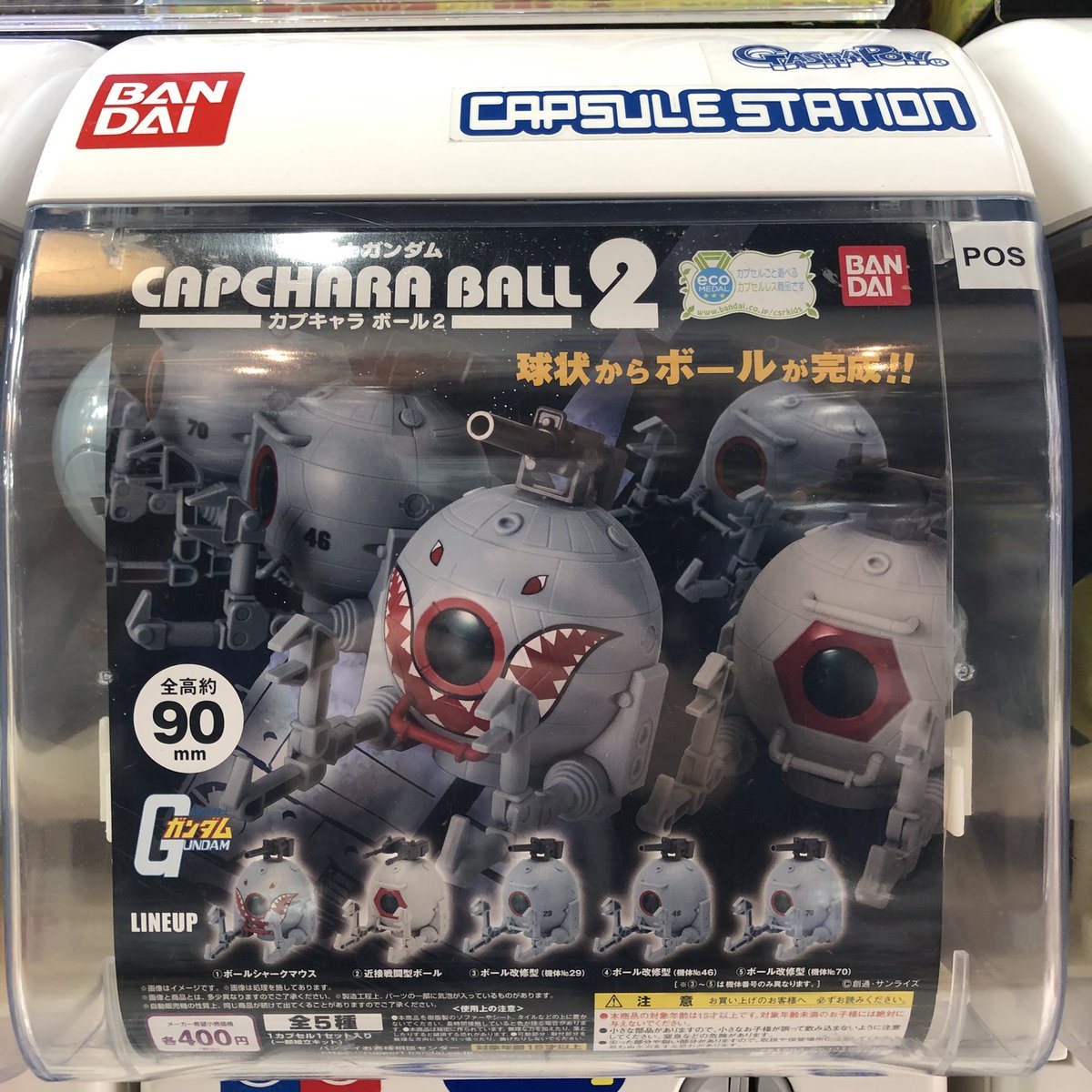 がちゃ処 新商品入荷情報 バンダイ 機動戦士ｶﾞﾝﾀﾞﾑ ｶﾌﾟｷｬﾗ ﾎﾞｰﾙ2 Aqua Shooters 05 Disney ｶﾌﾟｷｬﾗ ｲﾏｼﾞﾈｰｼｮﾝ 機動戦士ｶﾞﾝﾀﾞﾑ Exceed Model Gundam Head 3 ガンダム Disney がちゃ処 T Co Jwkjzz85uj