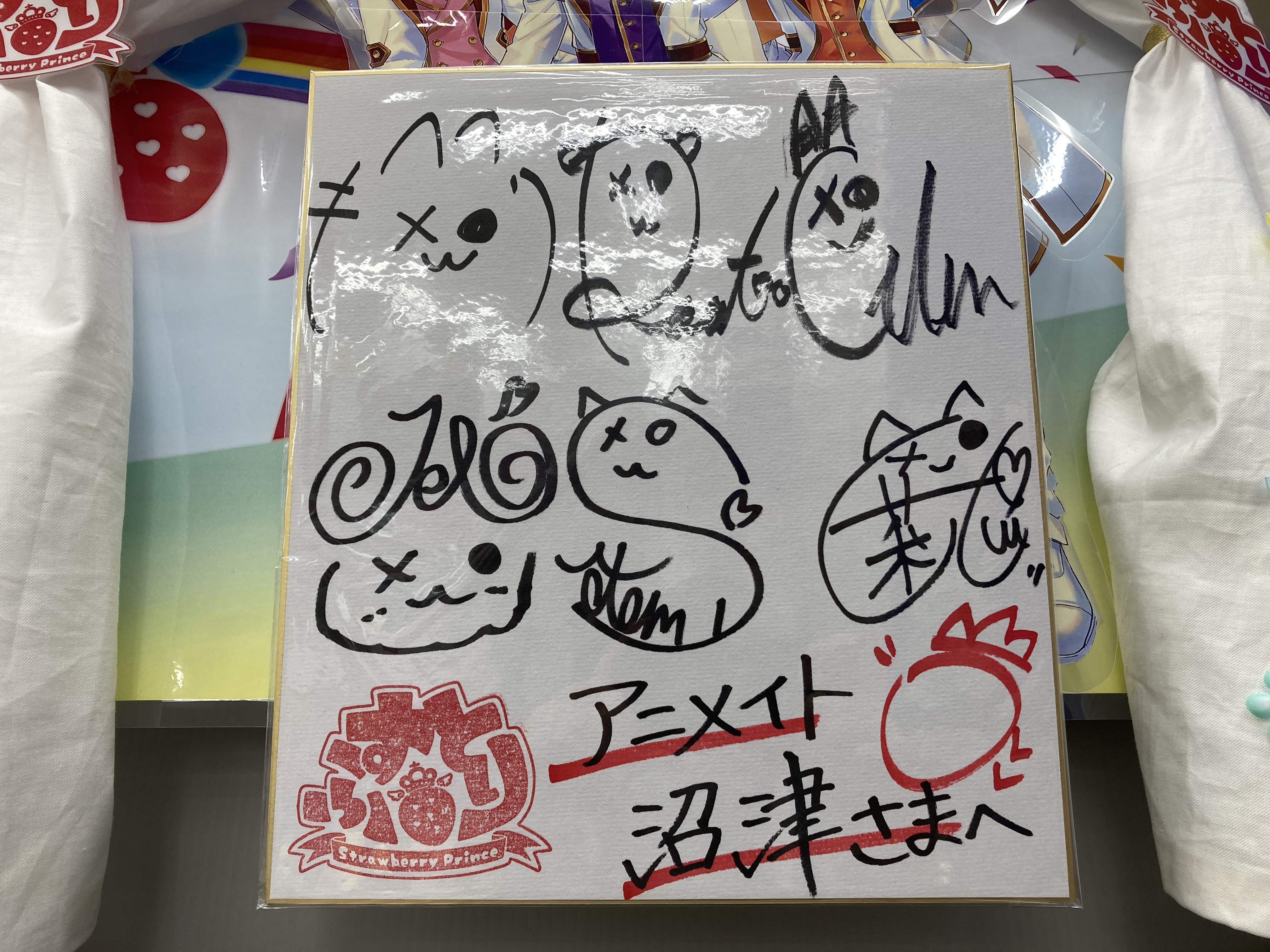 アニメイト沼津 on X: 