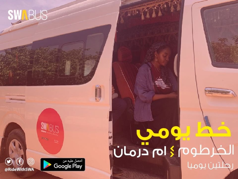 RidewithSWA's tweet photo. طالعة الجامعة خلال الساعة الجاية؟  

بتقدري تحجزي و تركبي معانا في بص سوا في رحلة الصباح من شارع مدني مع الستين و حتى جامعة الاحفاد ام درمان 

وفري زمنك وقروشك كل يوم مع #سوا 
نزل الأبلكيشن 👇🏽
https://t.co/6ZGCKTAfWi

 #RidewithSWA https://t.co/8QfhIRR2ig https://t.co/QDrRqtTdOn
