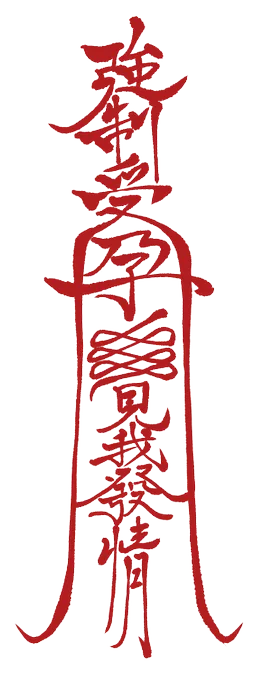 @z1715027 可以阿,請自由取用 