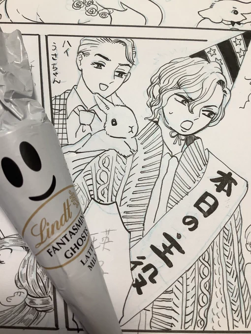 いただいたおばけチョコ食べる? 