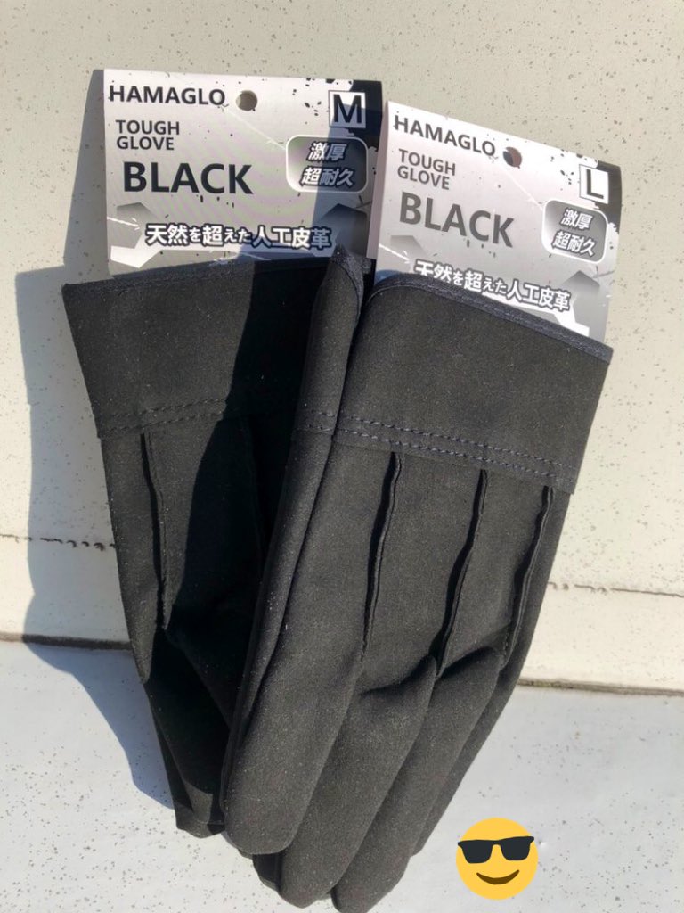 novanova8888's tweet photo. ぺーたーが1番好きな色はBlackです!
のばのば大ヒットシリーズ
🔥『HAMAGLO』🔥
H902 人工皮革背縫い
#HAMAGLO #H902
#のばのば https://t.co/V3clOTWrPJ