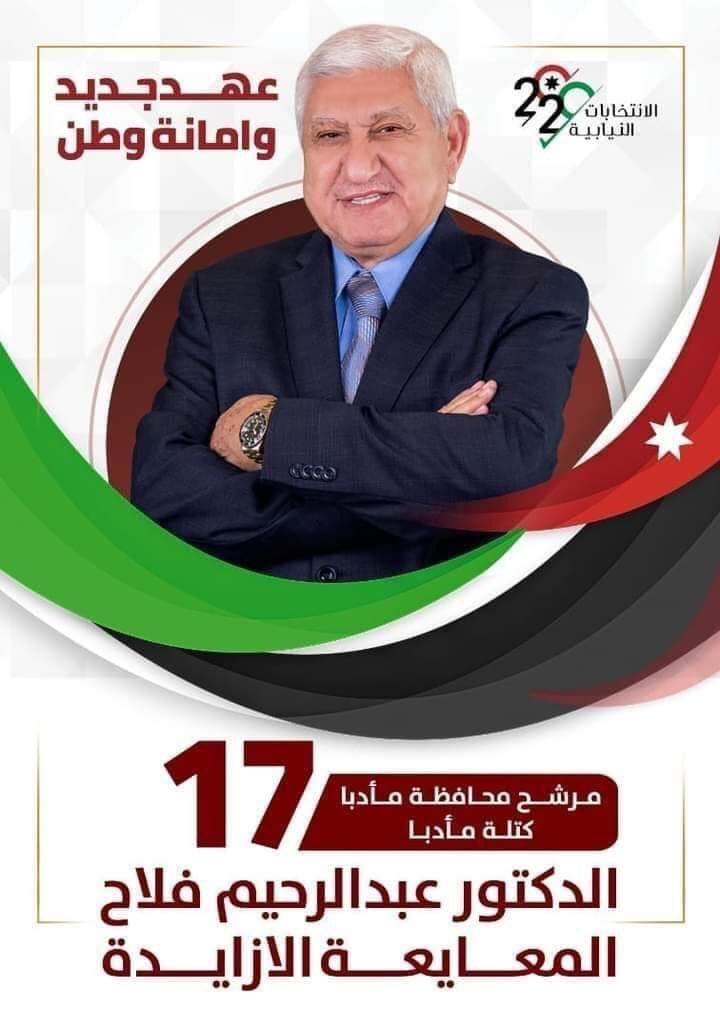 يوسف معايعه (@yazayda) on Twitter photo 