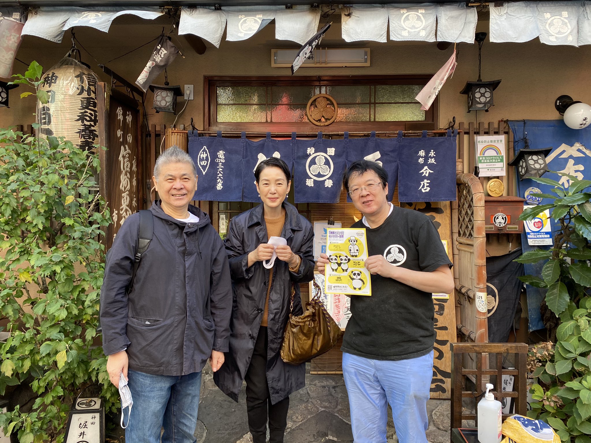 樋口可南子 Twitter Search Twitter