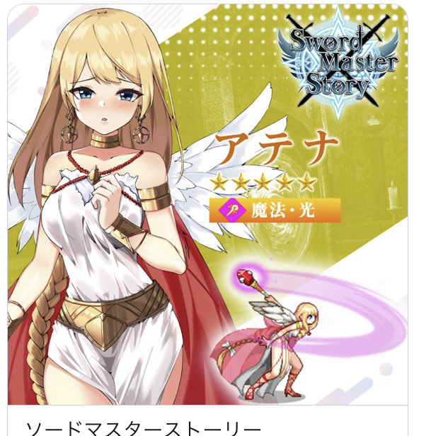 ギリシャ神話のtwitterイラスト検索結果