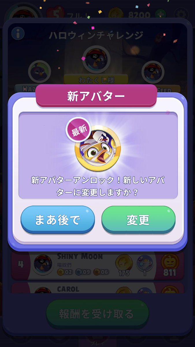 dai59ten's tweet photo. やったネ!!  初のゴールドアイコン!! 無課金でここまでよくやったぞー！わたくし!! https://t.co/KGrgeeKmTB
