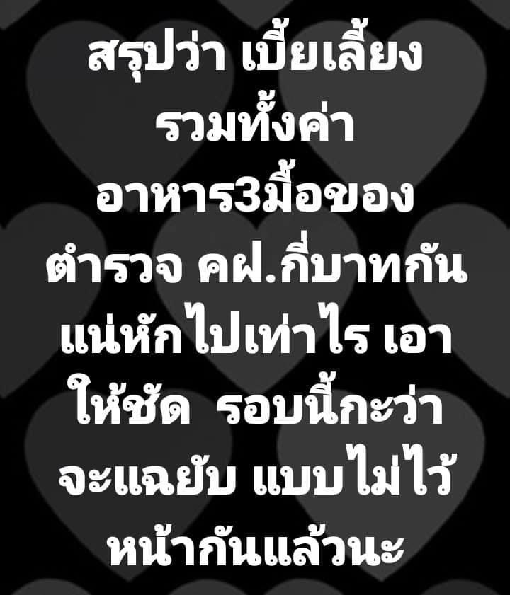 ซ้อขอเล่า tweet media