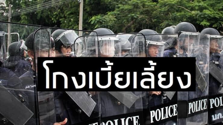 ซ้อขอเล่า tweet media