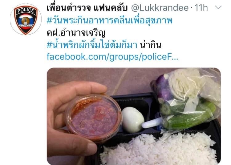 ซ้อขอเล่า tweet media