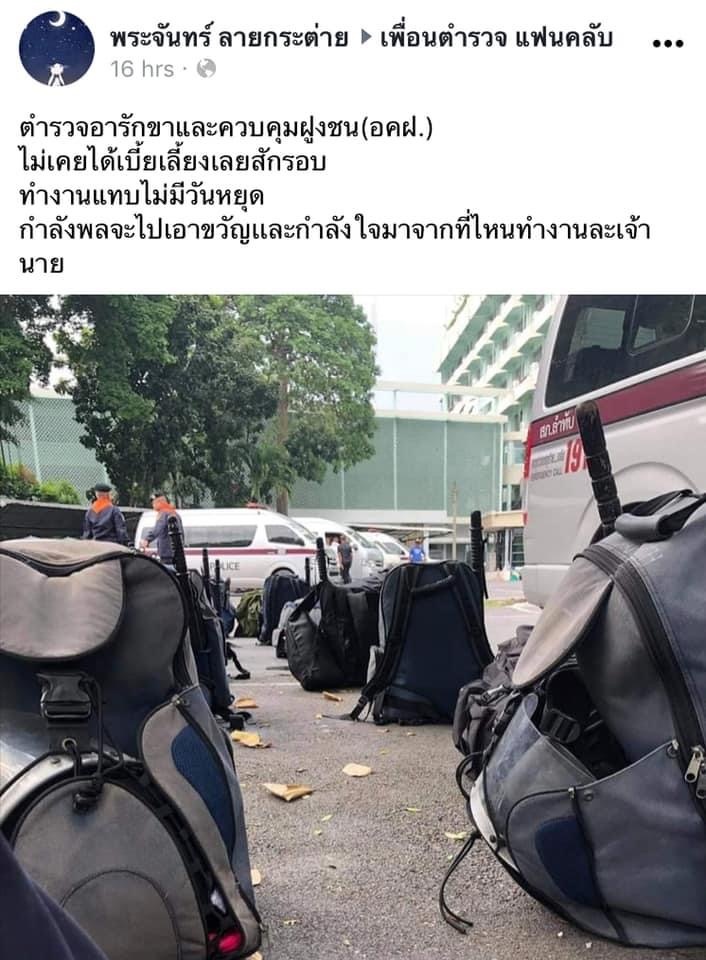ซ้อขอเล่า tweet media
