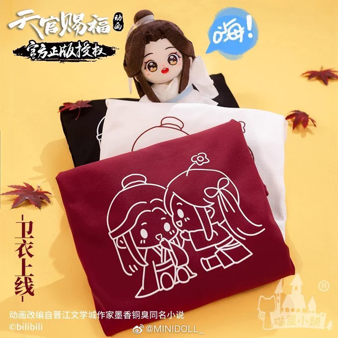 Chibi Sweaters (MINIDOLL x 喵屋小铺)

Options: White, Red, Black
Sizes: S, M, L, XL

Cost: 224RMB/ea.
Opens: November 11, 00:00 (GMT+8)

[PRE-ORDERS]
喵屋小铺 Link: https://t.co/5ZJQGYKvPH
MINIDOLL Link: https://t.co/ZkH9ZCTFTn 