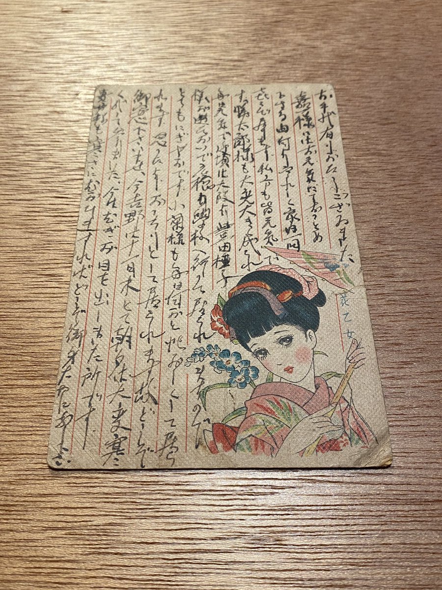 Naotaka Ohashi tweet media