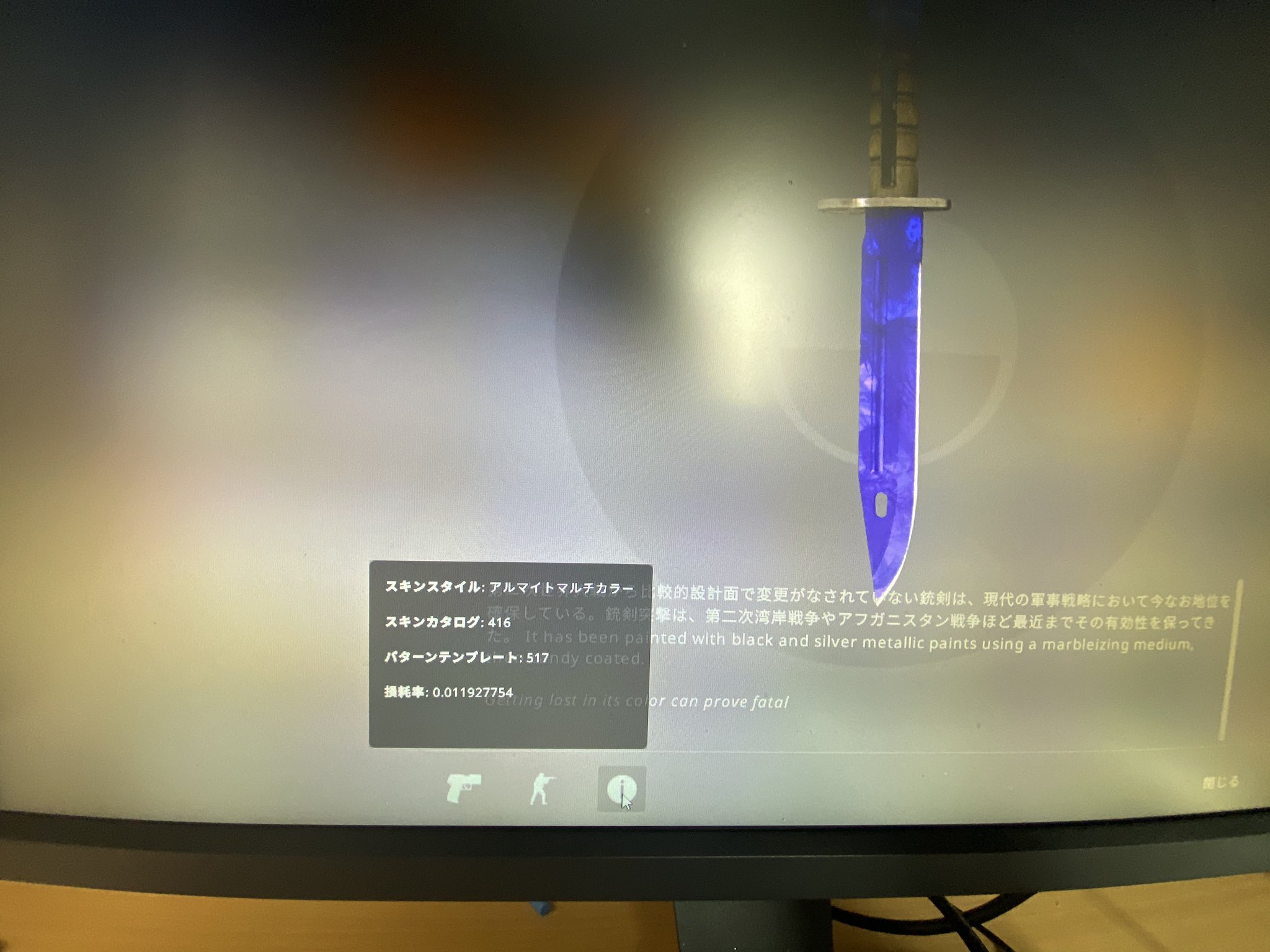 Chrome Hearts Csgoスキン Howl ハウル バヨネット サファイア 欲しい方気長に待ってます リプかフォローしてdm下さい Chrome Hearts Csgoスキン Howl ハウル バヨネット サファイア 欲しい方気長に待ってます リプかフォローしてdm下さい