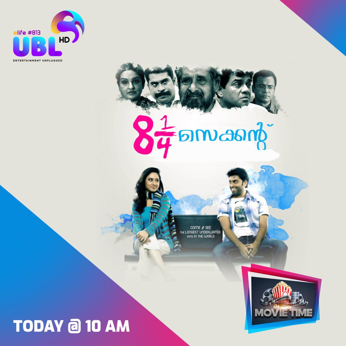 UBL TV tweet media