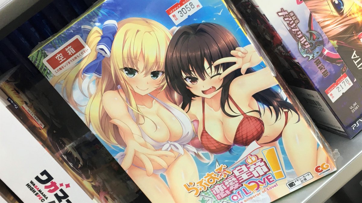 ソフマップの中古専門サイト リコレ リコレなら ゲーム でしょ Psvita らぶおぶ恋愛皇帝 Of Love 限定版 3 058円 Akiba 号店で取扱中 リコレゲーム部 ネットでもご購入出来ます T Co Ekjmqup694