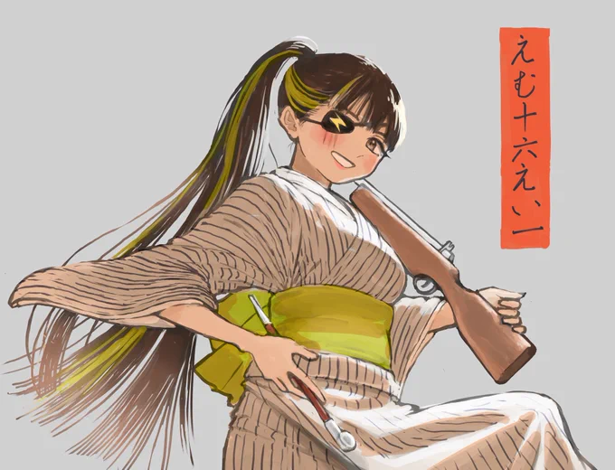 #いい銃の日 ギリギリ四枚描いてた 