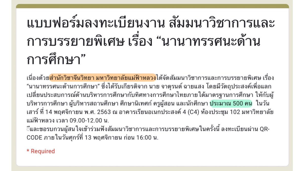 PeopleDoiNgaem's tweet photo. SINO Show จัดไม่ได้ แต่งานเสวนาจัดได้ งงนะคะ
หรือเพราะไม่ใช่นักศึกษาจัด เลยจัดได้แบบนี้หรอคะ ?

#ทีมมฟล #ราษฎรบนดอยแง่ม https://t.co/e0vVjWamBD