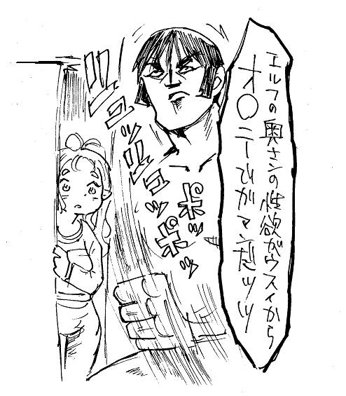Beなんとか Damon Baird Twitter