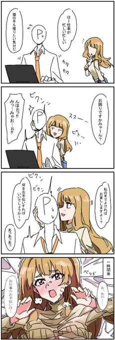 みゃおみゃおレンタルの時間だよオラァ!! 