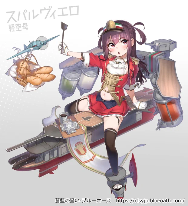 【蒼藍の誓い-ブルーオース】様にて空母スパルヴィエロを描かせていただきました～!実装しているとのことでよろしくお願いいたします～!
#蒼藍の誓い  #ブルーオース 