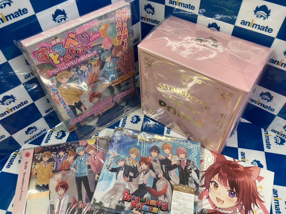 アニメイト藤沢 Cd入荷情報 11 11発売 Cd すとぷり Strawberry Prince 入荷しましたサワ アニメイト特典 は歌ってみたcd 莉犬ver 発売記念プレミアムライブ In日本武道館のチケット抽選応募券が封入 すとぷりコーナーにてメンバー直筆サイン色紙 アニメイト藤沢 Cd入荷情報 11 11発売 Cd すとぷり Strawberry Prince 入荷しましたサワ アニメイト特典 は歌ってみたcd 莉犬ver 発売記念プレミアムライブ In日本武道館のチケット抽選応募券が封入 すとぷりコーナーにてメンバー直筆サイン色紙
