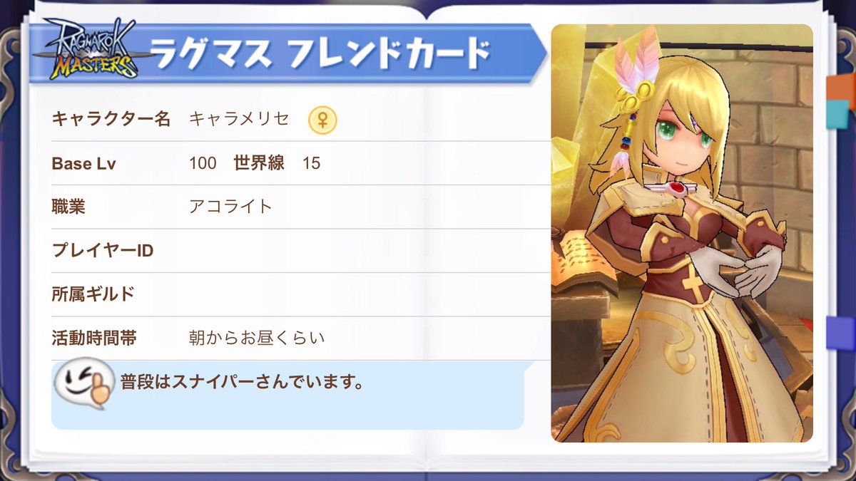 カーファ Cafe Caferm Twitter