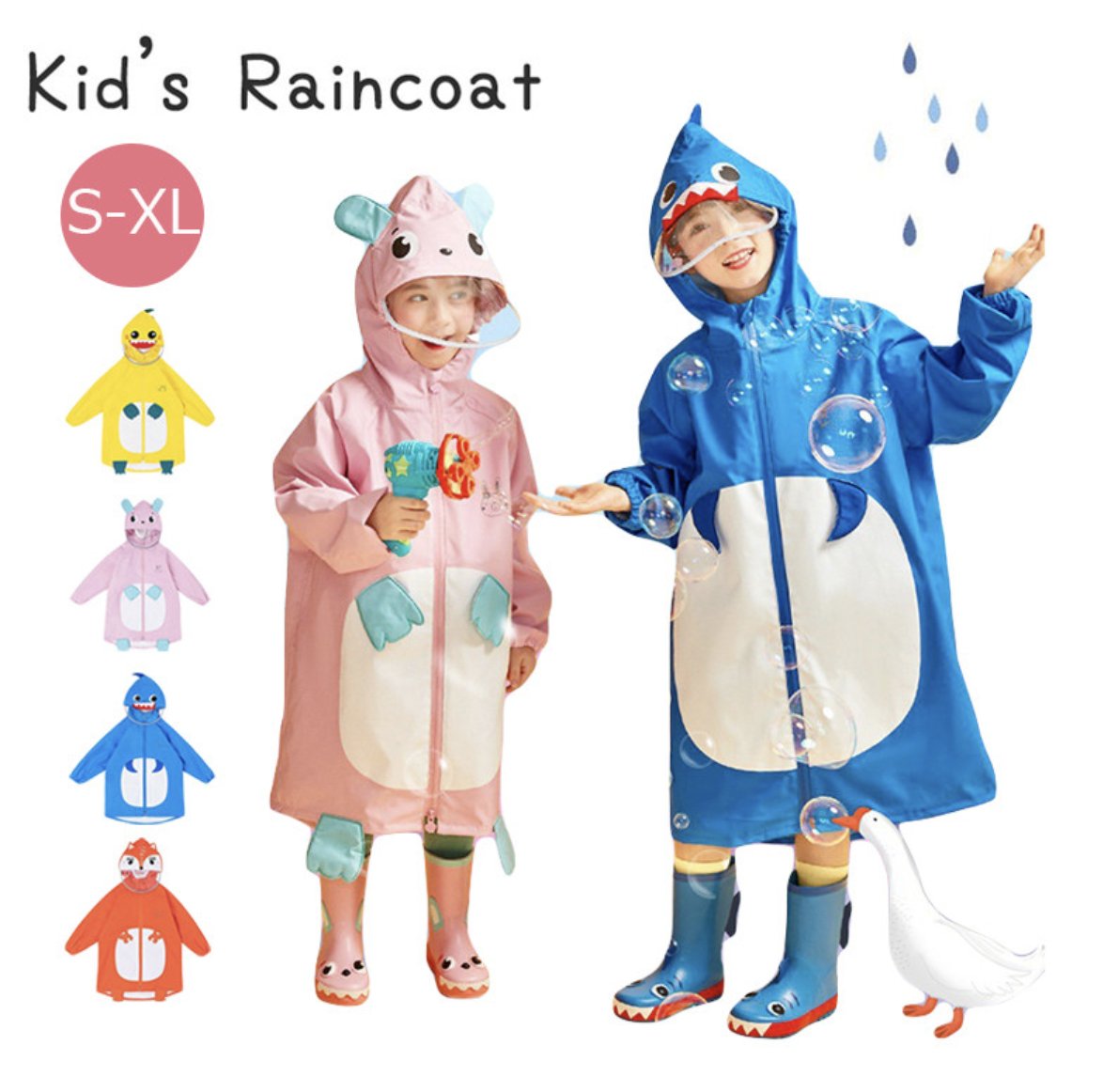 我が家の子供カッパ 安いの買ってボタンがすぐ使えなくなったって経験から ちょっと かざりのイラスト 我が家の子供カッパ 安いの買ってボタンがすぐ使えなくなったって経験から ちょっと かざりのイラスト