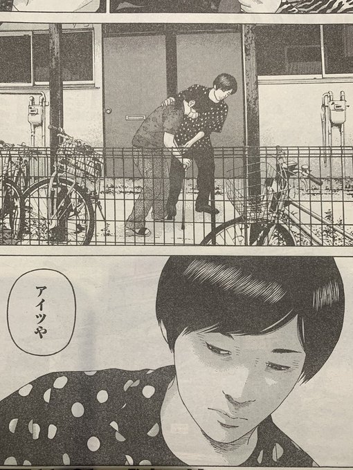 渡邊ダイスケ 外道の歌 連載中 Daisukoi さんのマンガ一覧 古い順 5ページ ツイコミ 仮 渡邊ダイスケ 外道の歌 連載中 Daisukoi さんのマンガ一覧 古い順 5ページ ツイコミ 仮