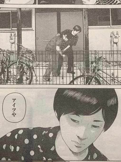 発売中のヤングキングにて「外道の歌」掲載されてます。

お母さん思いの五月女くんです。 