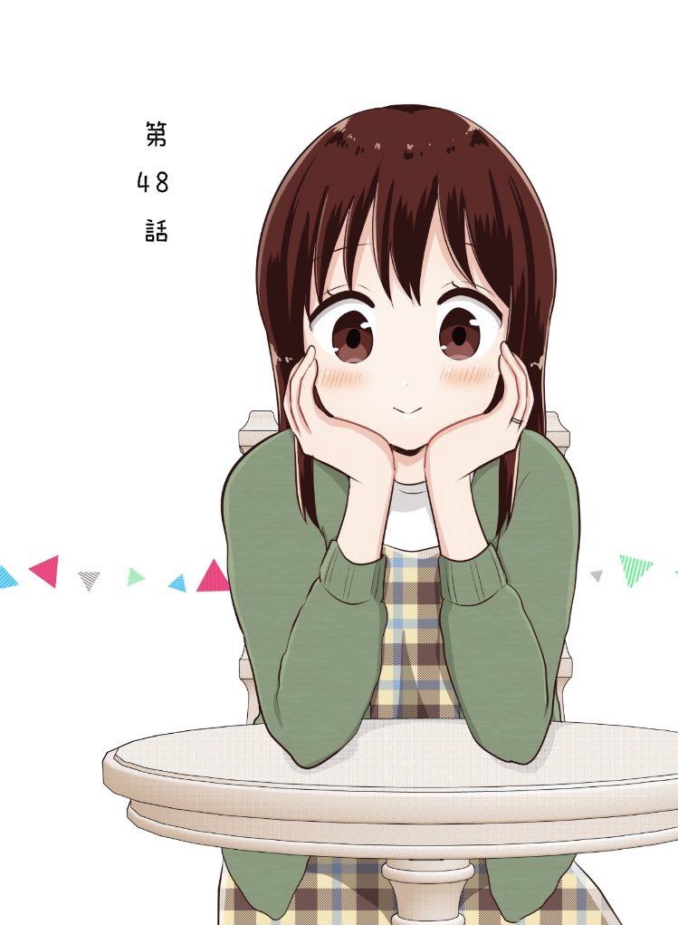 「女子大生が合コンでお姉さんに持ち帰られる話」最新話更新されました!久々の前後編です→https://t.co/33RpToMIA4 