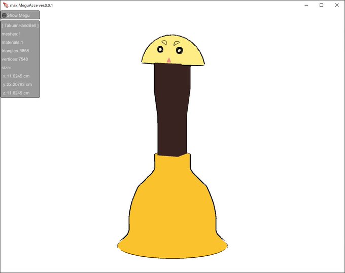 ハンドベルのtwitterイラスト検索結果 古い順