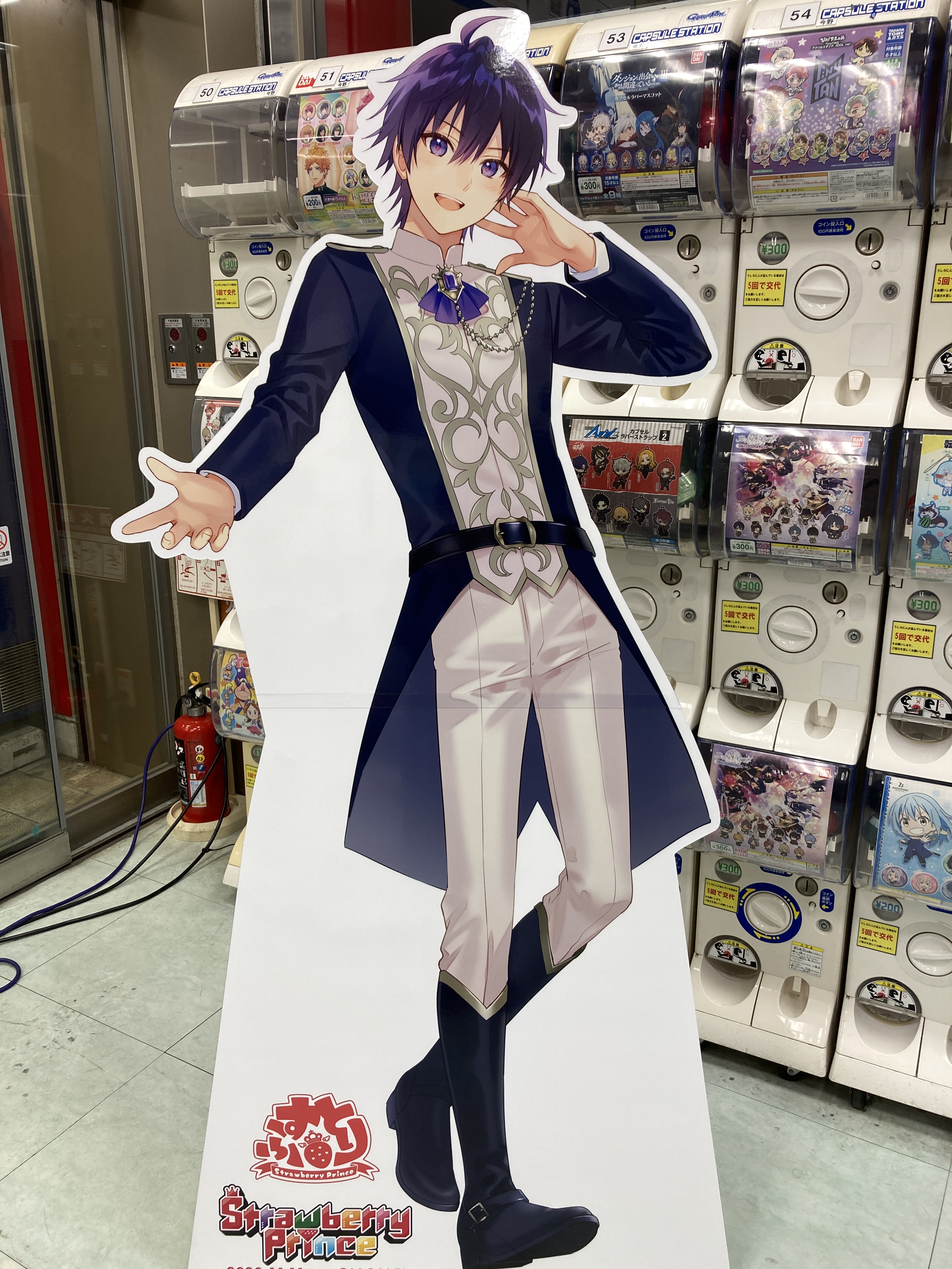 楽天ブックス: 【楽天ブックス限定先着特典】Strawberry Prince