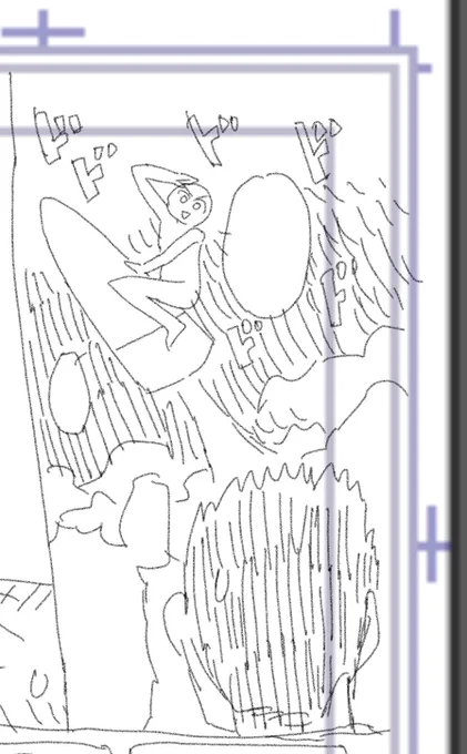 ネーム 