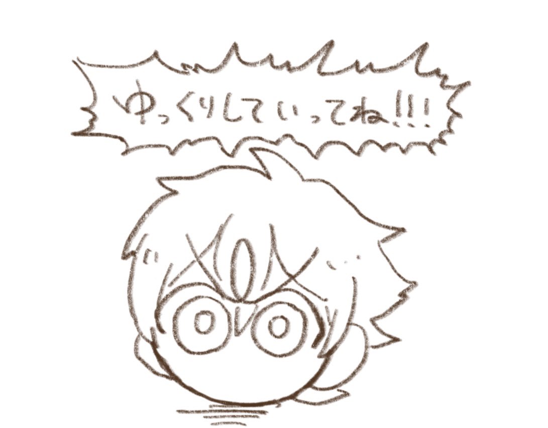 ちっちゃいめぐるくん 