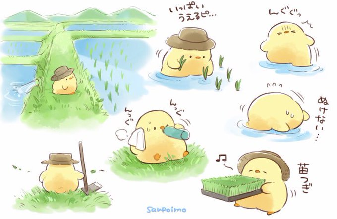 同僚のtwitterイラスト検索結果