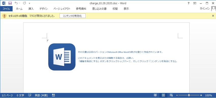 トレンドマイクロ Emotet に続き Icedid の攻撃が本格化の兆し パスワード付き圧縮ファイルに注意 Emotetとは別に 添付ファイル付きの日本語マルウェアスパムを10月末より確認中 国内検出台数は 10月27日 11月6日で70件程度ですが 今後の拡大に トレンドマイクロ Emotet に続き Icedid の攻撃が本格化の兆し パスワード付き圧縮ファイルに注意 Emotetとは別に 添付ファイル付きの日本語マルウェアスパムを10月末より確認中 国内検出台数は 10月27日 11月6日で70件程度ですが 今後の拡大に
