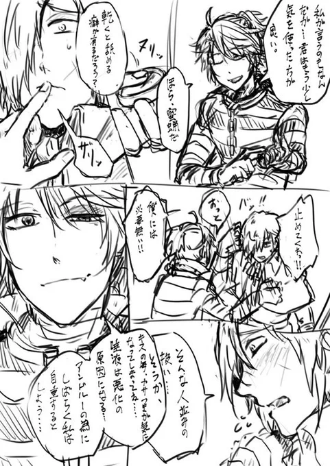 @tos
しのさんのネタをお借りした囚墓漫画
続き描くマン 