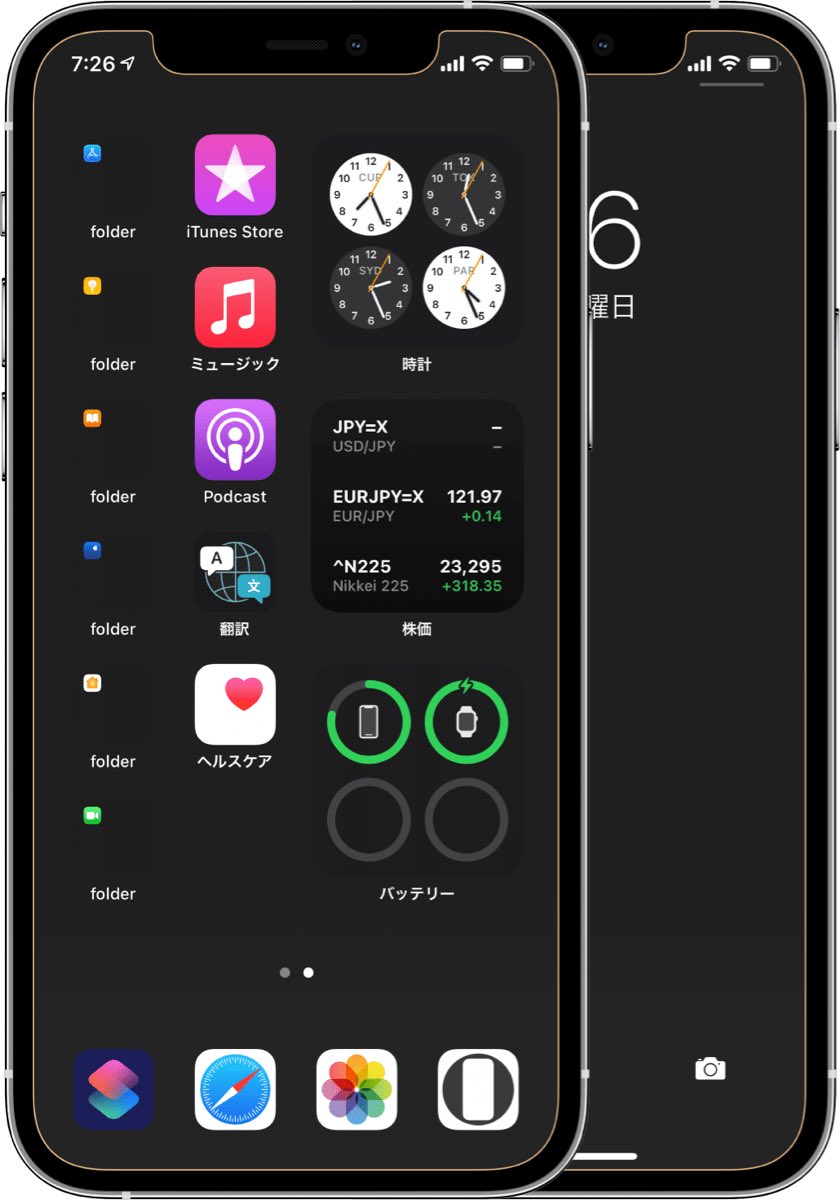 Uzivatel Hide Mysterious Iphone Wallpaper 不思議なiphone壁紙 Na Twitteru Iphone 12 12 Pro用ダークモードでドックとフォルダとロック画面のボタンを隠す壁紙 11色 For Iphone 12 12 Pro Wallpaper That Hides The Dock Folders And Lock Screen Buttons In Uzivatel Hide Mysterious Iphone Wallpaper 不思議なiphone壁紙 Na Twitteru Iphone 12 12 Pro用ダークモードでドックとフォルダとロック画面のボタンを隠す壁紙 11色 For Iphone 12 12 Pro Wallpaper That Hides The Dock Folders And Lock Screen Buttons In