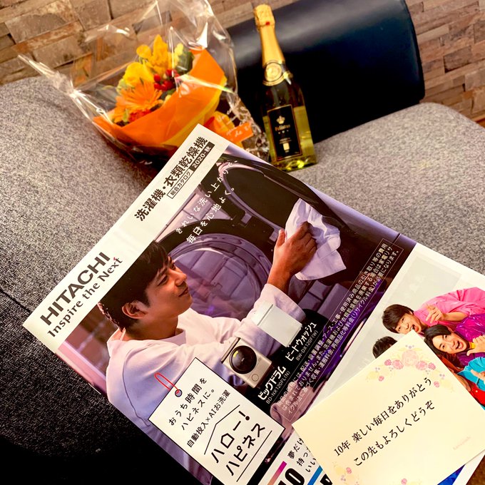 私事ではございますが 先日結婚10年目を迎えました。 思い返せば喧嘩らしい喧嘩をした事がなく楽しい毎日でした   光物はいらぬ‼︎白物を‼︎という事で スイート家電(テン)になりそうです😂 https://t
