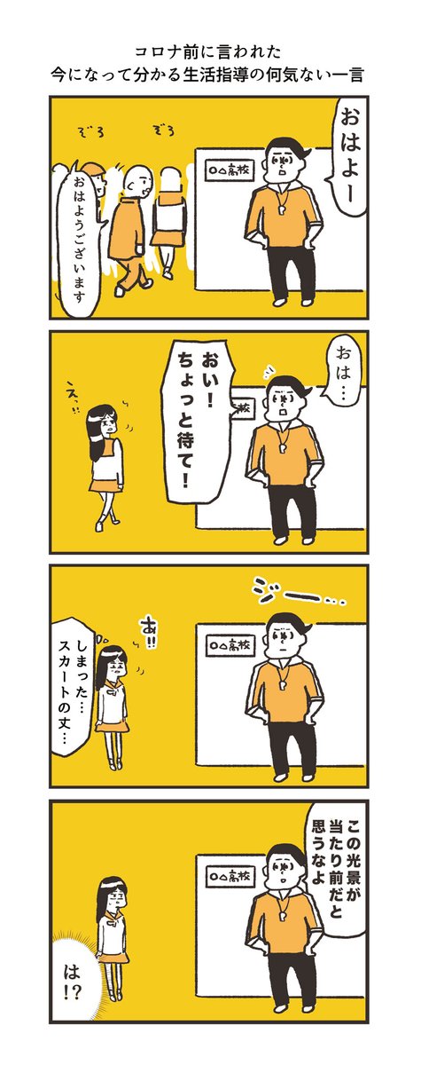 とことん「人にやさしく」でありたい 